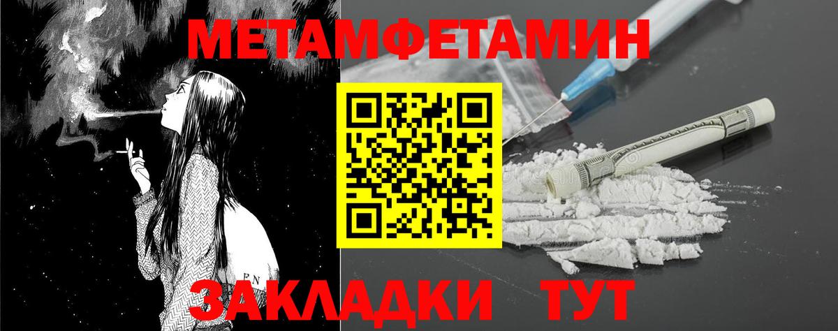 АМФЕТАМИН  АМФЕТАМИН Premium  Вход с VPN  Домодедово 