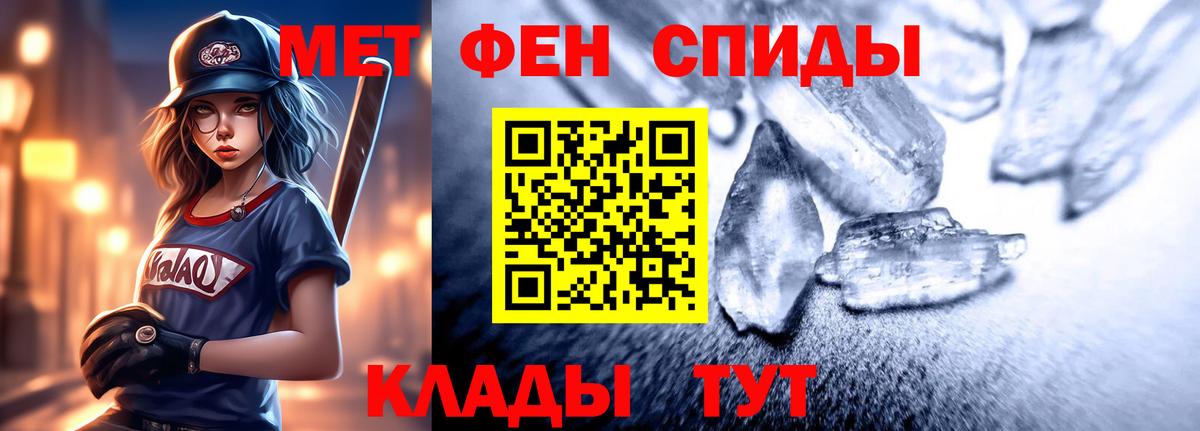 АМФЕТАМИН Premium Домодедово