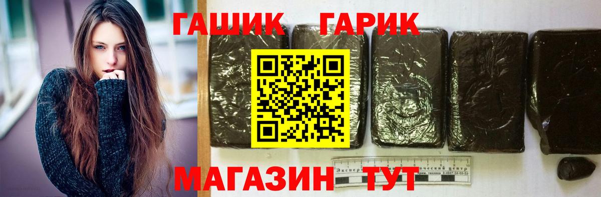 ГАШИШ убойный Домодедово