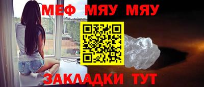 скорость mdpv Балахна