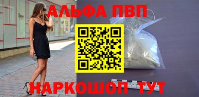 мяу мяу кристалл Балашиха
