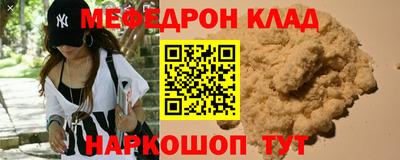 ешки Балаково