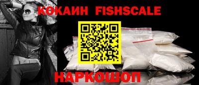 мяу мяу кристалл Балашиха