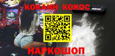 мяу мяу кристалл Балашиха
