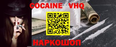 мяу мяу кристалл Балашиха