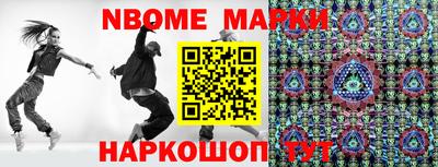 ешки Балаково