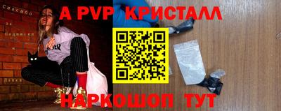 ешки Балаково