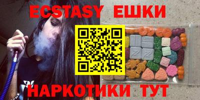 ешки Балаково