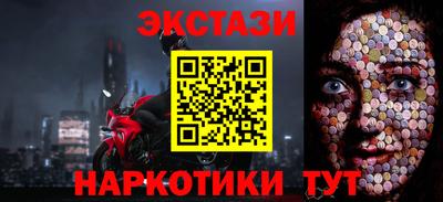 мяу мяу кристалл Балашиха