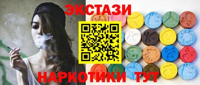 мяу мяу кристалл Балашиха
