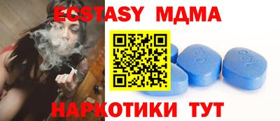 мяу мяу кристалл Балашиха