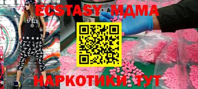 ешки Балаково