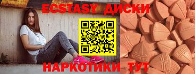 ешки Балаково