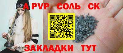 ешки Балаково