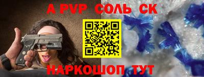 ешки Балаково
