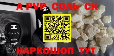скорость mdpv Балахна