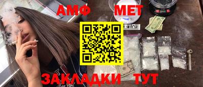 ешки Балаково