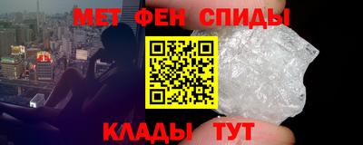 мяу мяу кристалл Балашиха