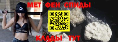 мяу мяу кристалл Балашиха