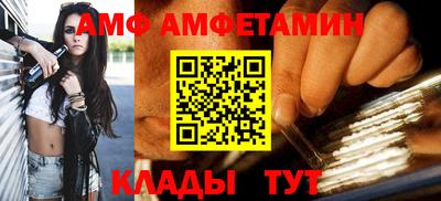 мяу мяу кристалл Балашиха