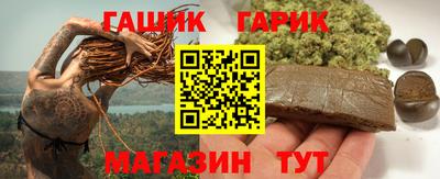 мяу мяу кристалл Балашиха