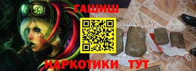 мяу мяу кристалл Балашиха