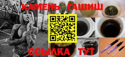 мяу мяу кристалл Балашиха
