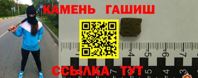 мяу мяу кристалл Балашиха