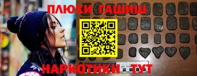 ешки Балаково
