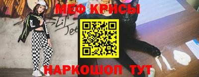 ешки Балаково