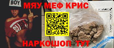 скорость mdpv Балахна