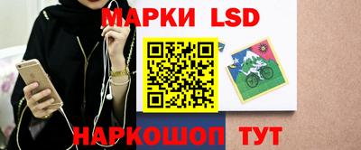 мяу мяу кристалл Балашиха