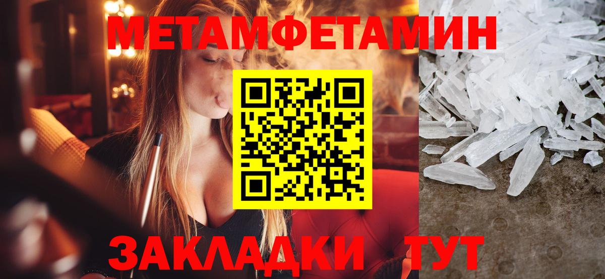 Первитин винт  Вход с VPN  Домодедово 