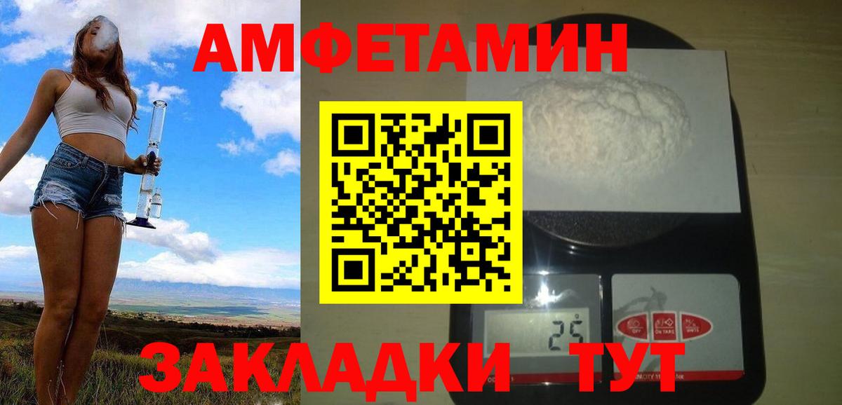 Первитин кристалл Домодедово